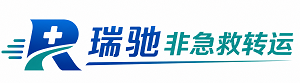 淳安县瑞驰非急救转运｜病人出院长途护送服务